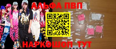 соль курить ск Пугачёв