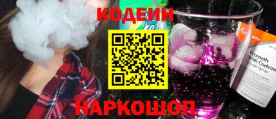 бутик Берёзовский