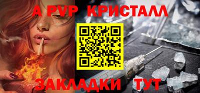 гашишное масло Бийск