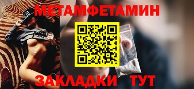 бутик Берёзовский
