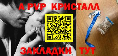 меф VHQ Беслан