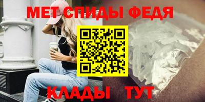 гашишное масло Бийск