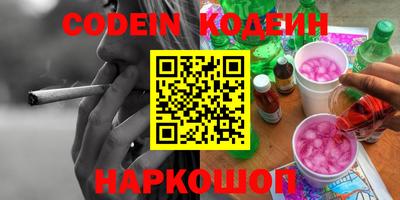 гашишное масло Бийск
