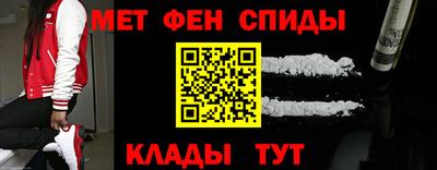 меф VHQ Беслан