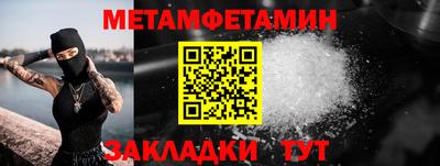гашишное масло Бийск