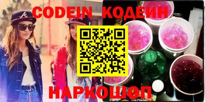 меф VHQ Беслан