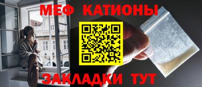 меф VHQ Беслан
