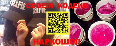 меф VHQ Беслан