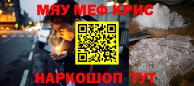 гашишное масло Бийск