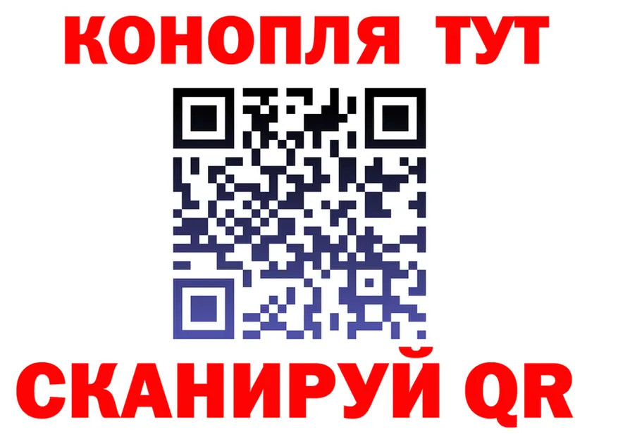 Canna-Cookies марихуана рабочий сайт это MEGA Иваново