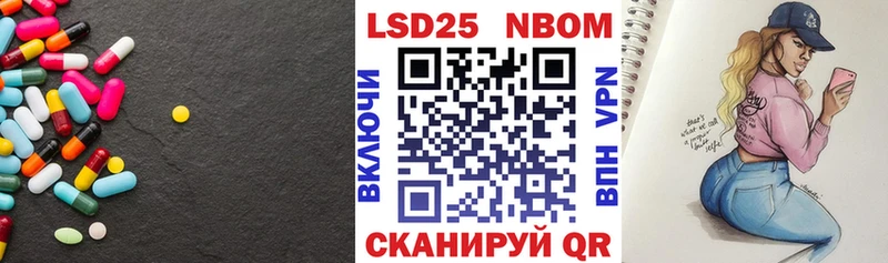 LSD-25 экстази ecstasy  Иваново 
