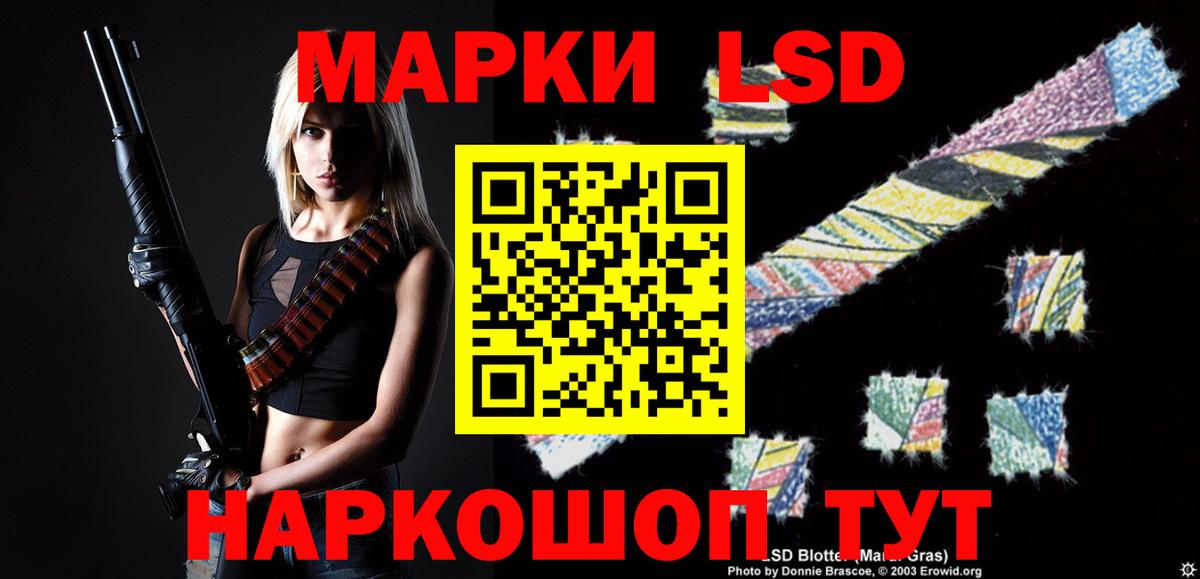 ЛСД экстази ecstasy Иваново