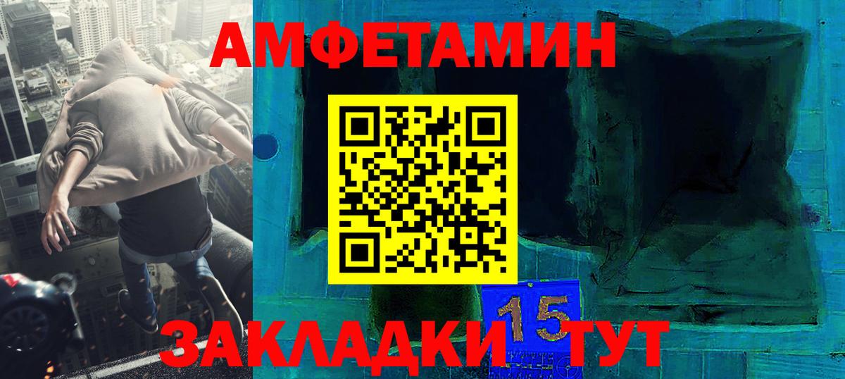 Метамфетамин  Метамфетамин Methamphetamine  Вход с VPN  Метамфетамин Methamphetamine  Иваново 