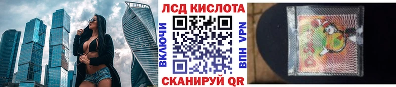 Марки N-bome 1,5мг  даркнет сайт  Иваново 