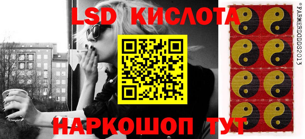 Марки N-bome 1,5мг  Вход с VPN  Наркотические марки  Иваново 