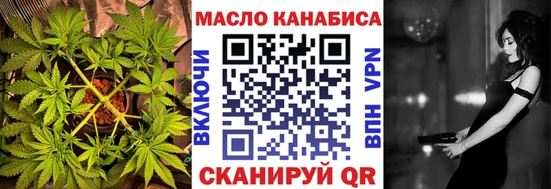 ТГК вейп  Иваново 