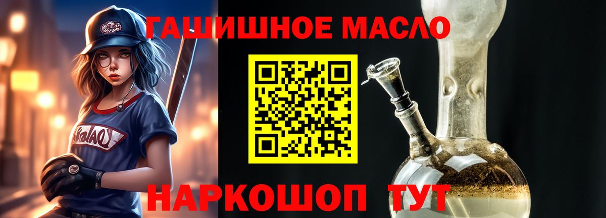 Иваново  ТГК вейп с тгк  Вход с VPN 