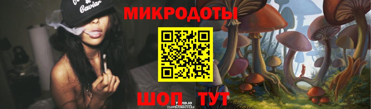 Иваново  Галлюциногенные грибы ЛСД  Вход с VPN 