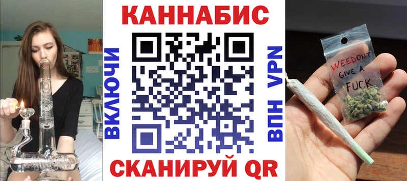 Каннабис конопля  где можно купить наркотик  Иваново 